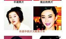 美丽女明星被爆料视频播放,美丽女明星私密视频引发网络热议