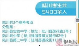 玉林高考最新爆料,揭秘考场风云与学子心声